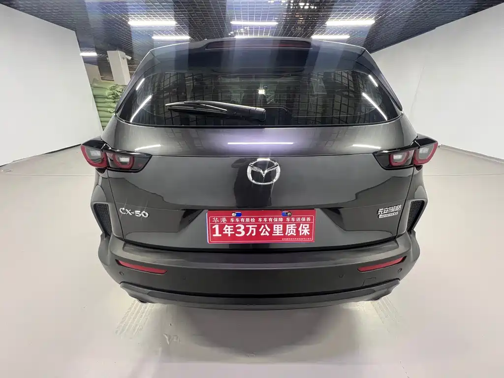 Mazda CX-50 Xingye — фото 32