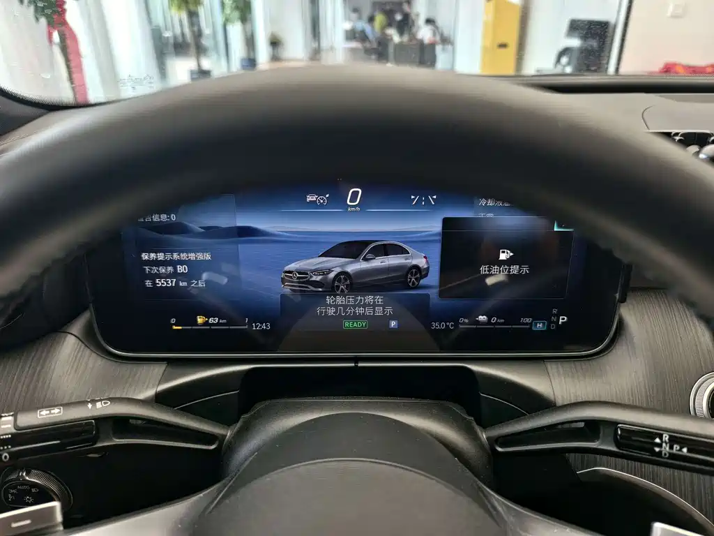 Mercedes-Benz C-Class New Energy — фото 4