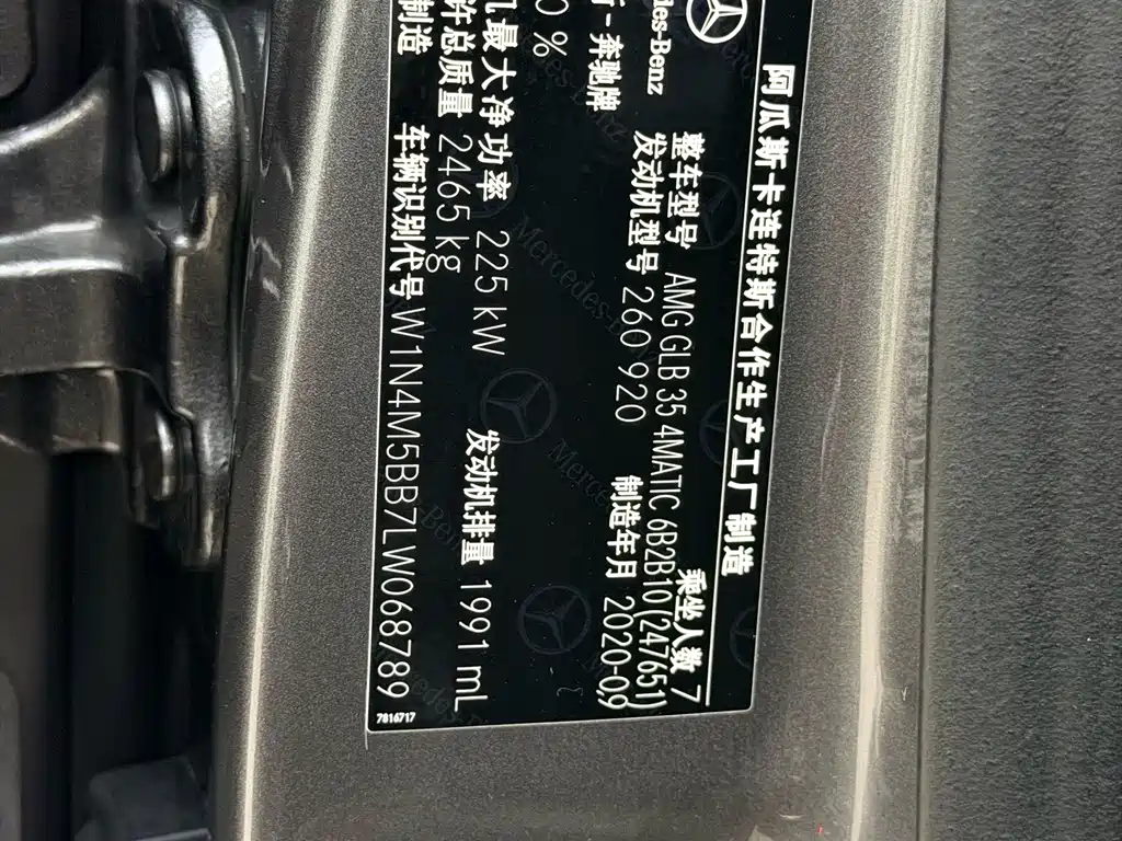 Mercedes-Benz GLB AMG — фото 27