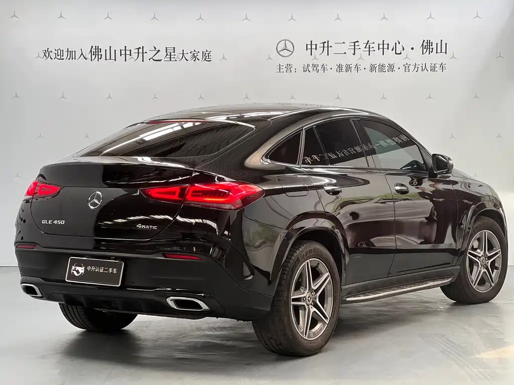 Mercedes-Benz GLE Coupe — фото 2