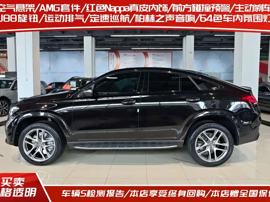 Mercedes-Benz GLE Coupe AMG — фото 3