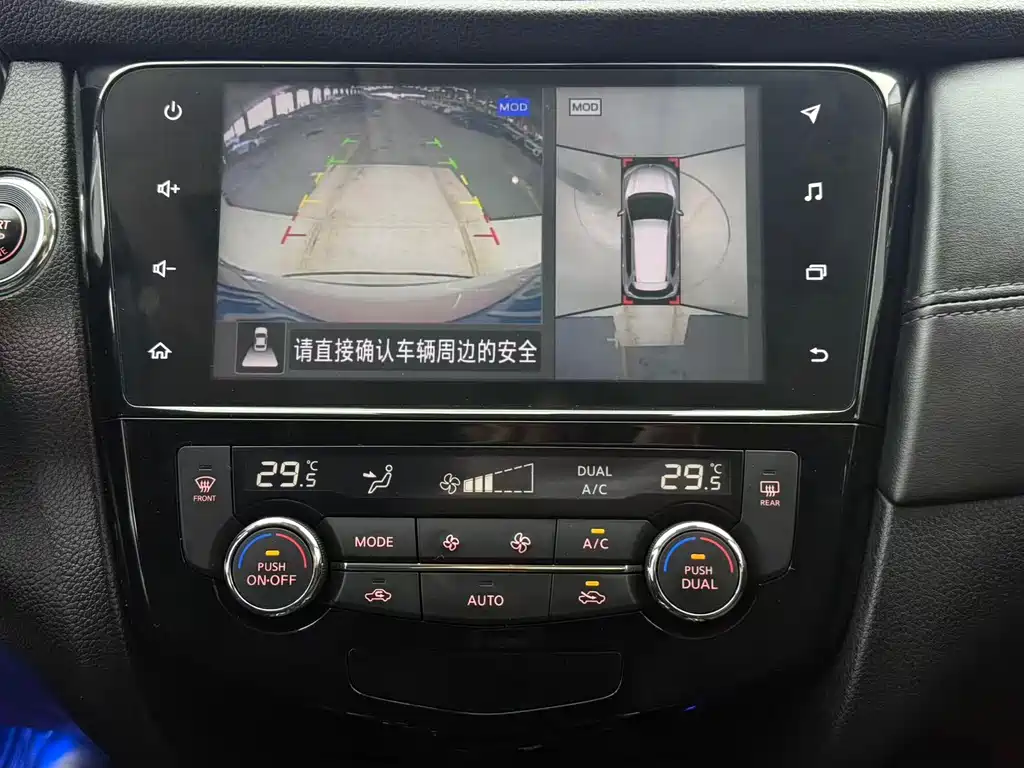 Nissan X-Trail — фото 18