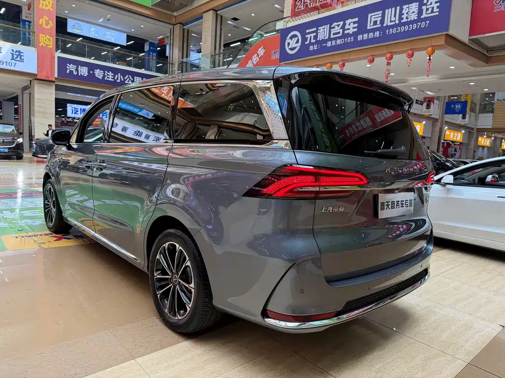 Roewe iMAX8 — фото 6