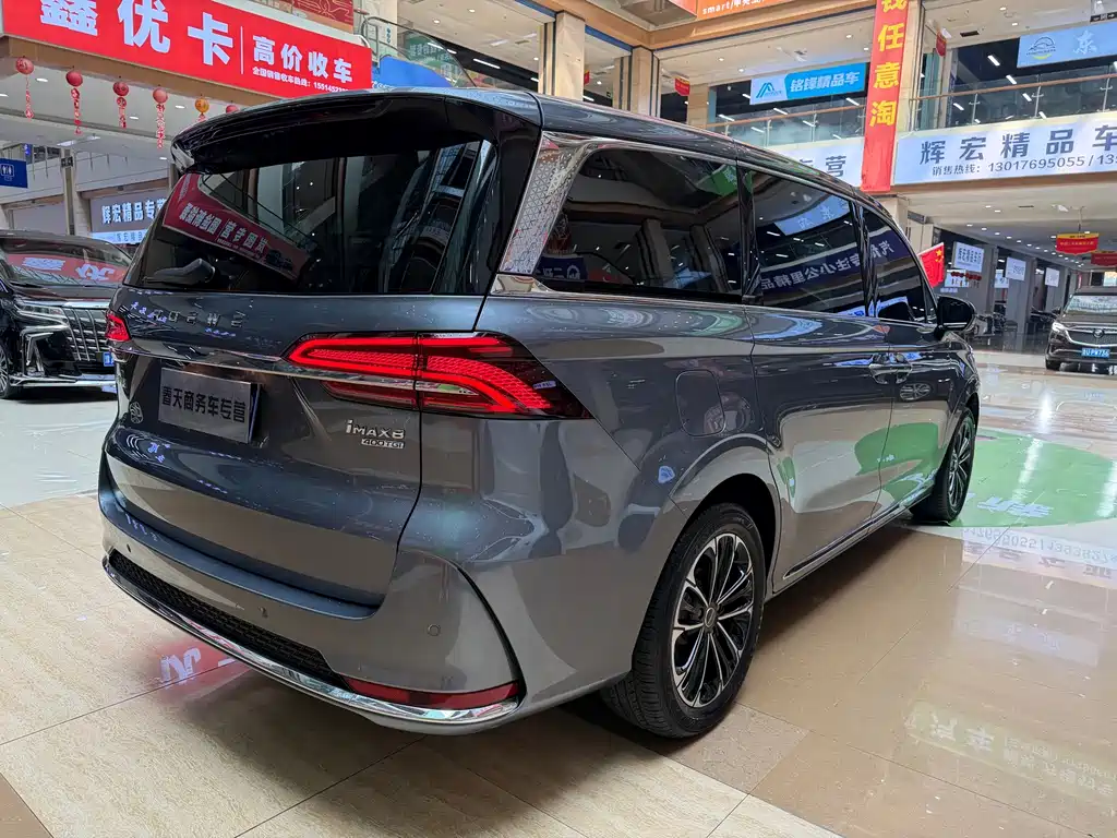 Roewe iMAX8 — фото 8