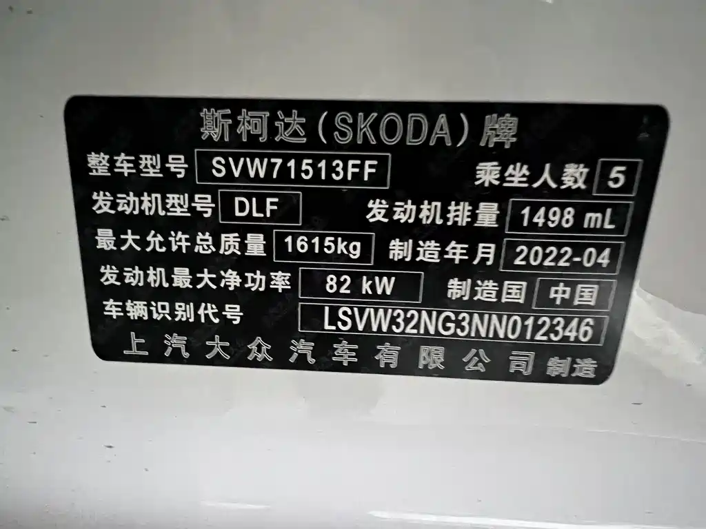 Skoda Rapid — фото 20