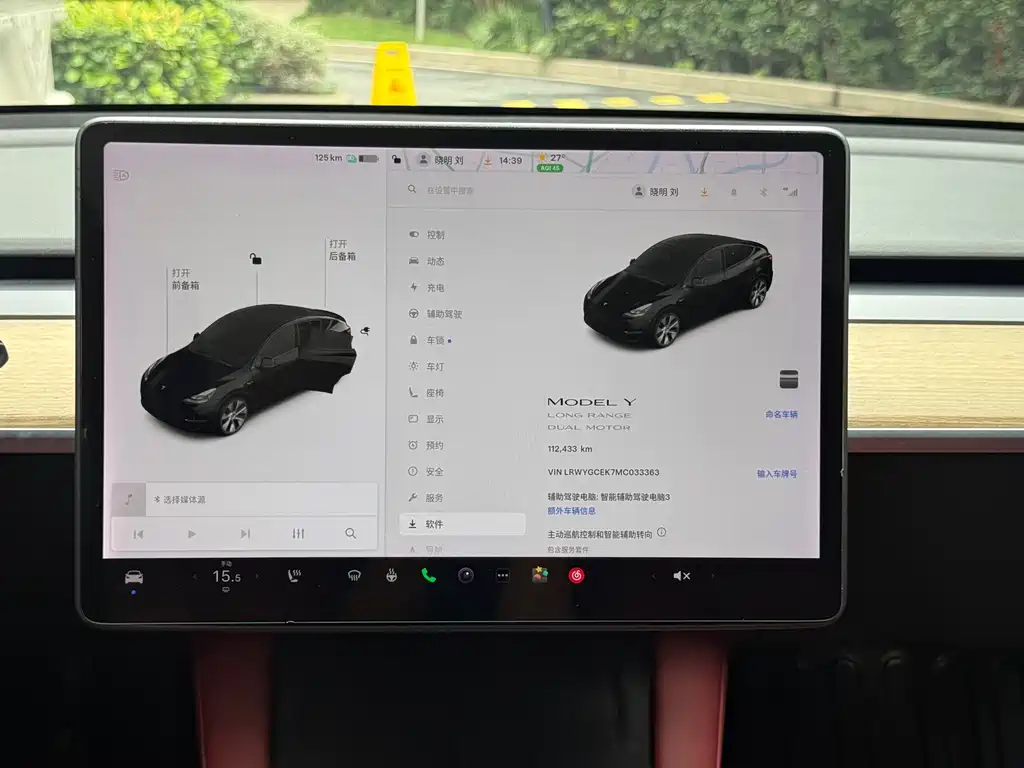 Tesla Model Y — фото 9