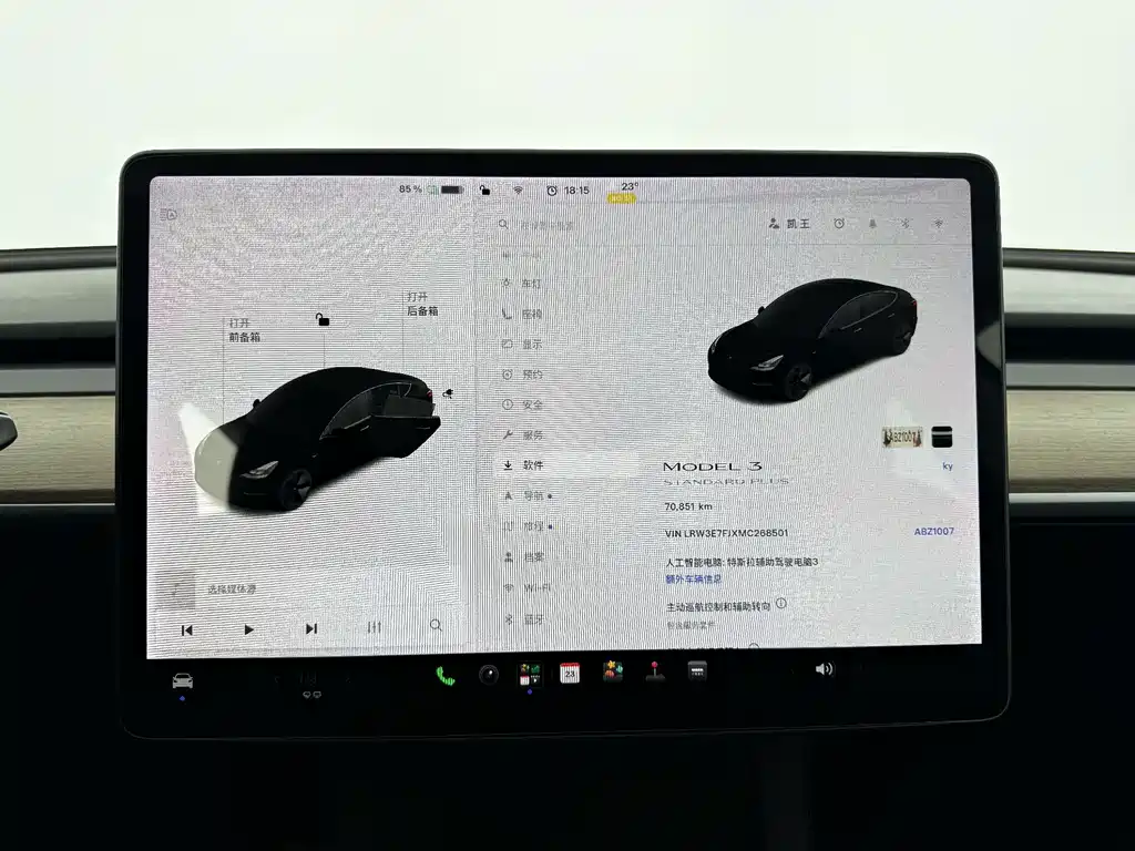 Tesla Model 3 — фото 14
