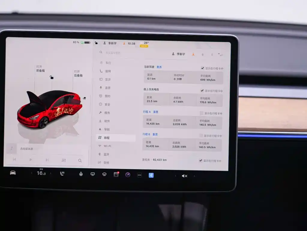 Tesla Model 3 — фото 18