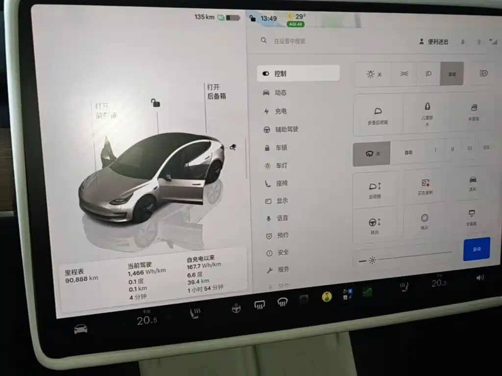 Tesla Model 3 — фото 13