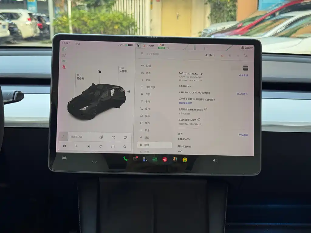 Tesla Model Y — фото 9