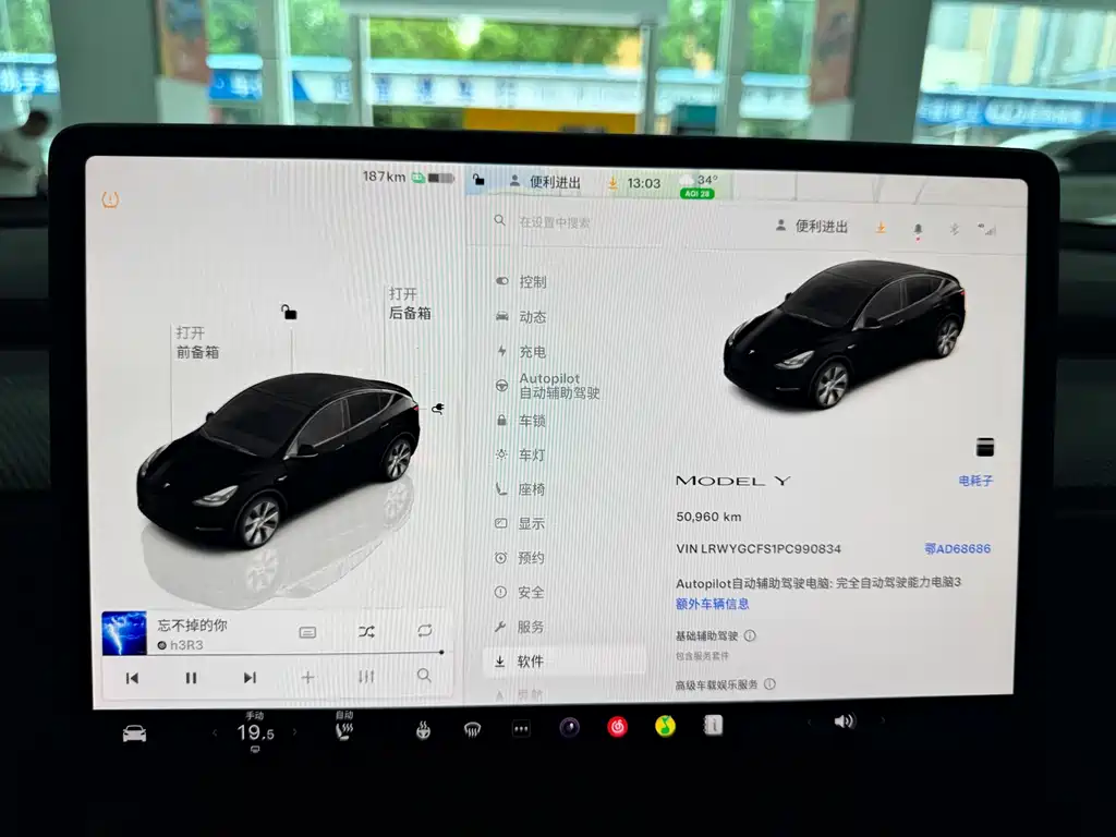 Tesla Model Y — фото 11