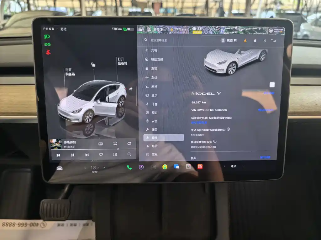 Tesla Model Y — фото 11