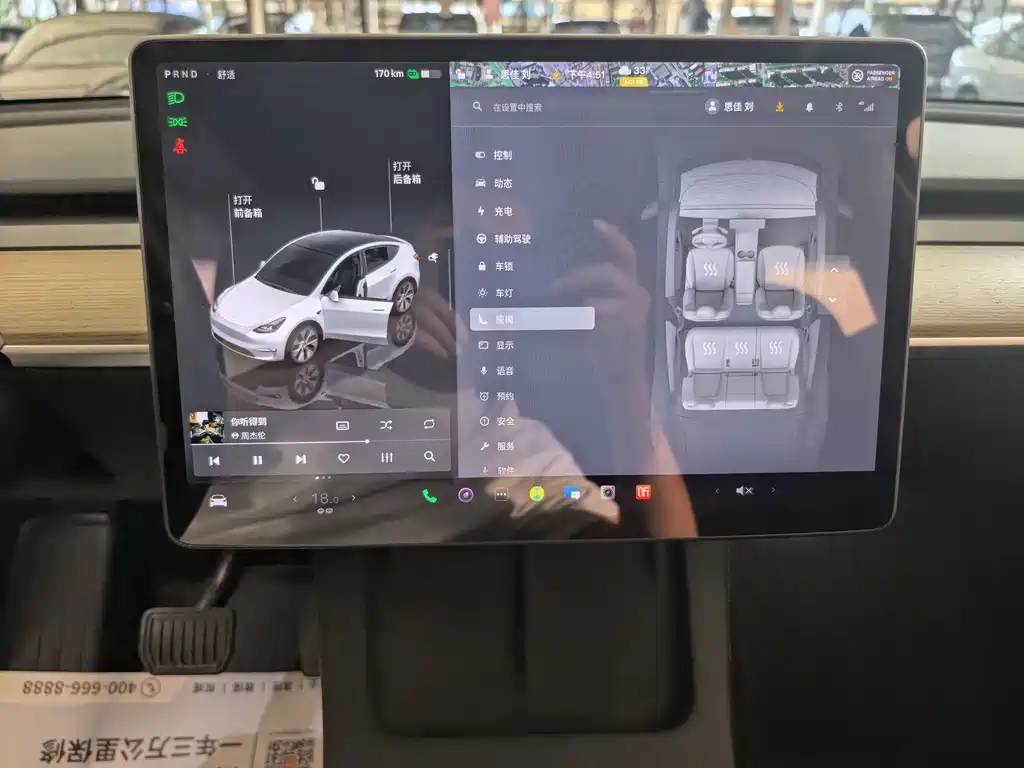 Tesla Model Y — фото 9
