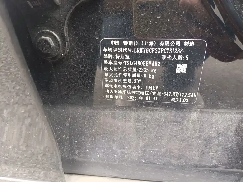 Tesla Model Y — фото 12