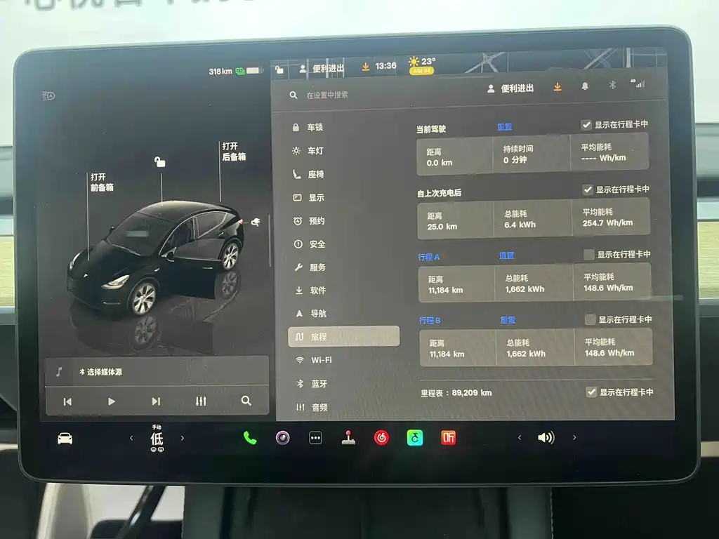 Tesla Model Y — фото 11