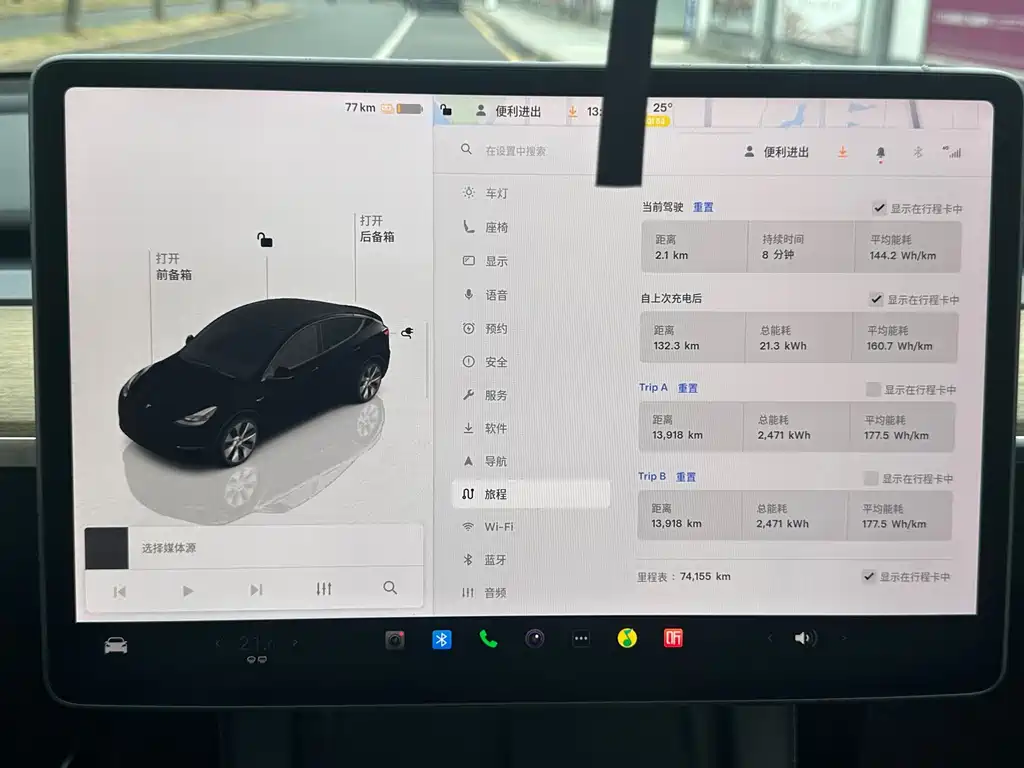 Tesla Model Y — фото 13