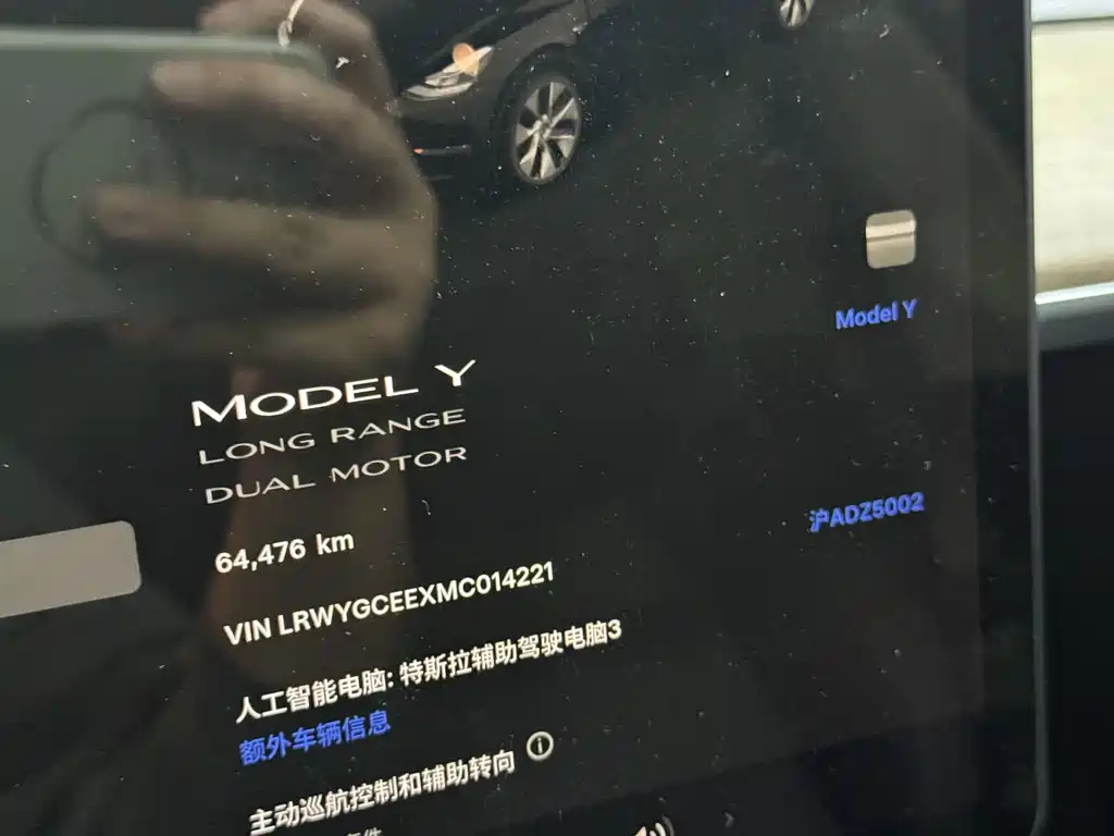 Tesla Model Y — фото 15