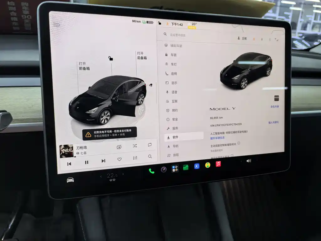 Tesla Model Y — фото 10