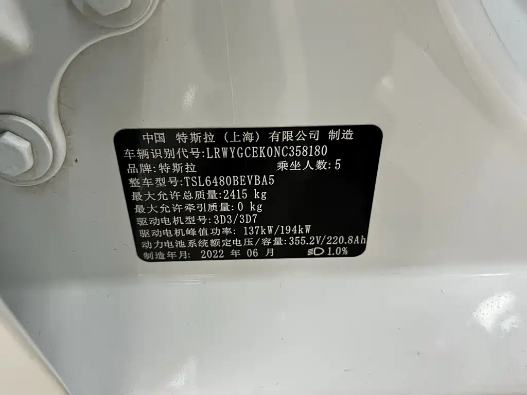 Tesla Model Y — фото 17