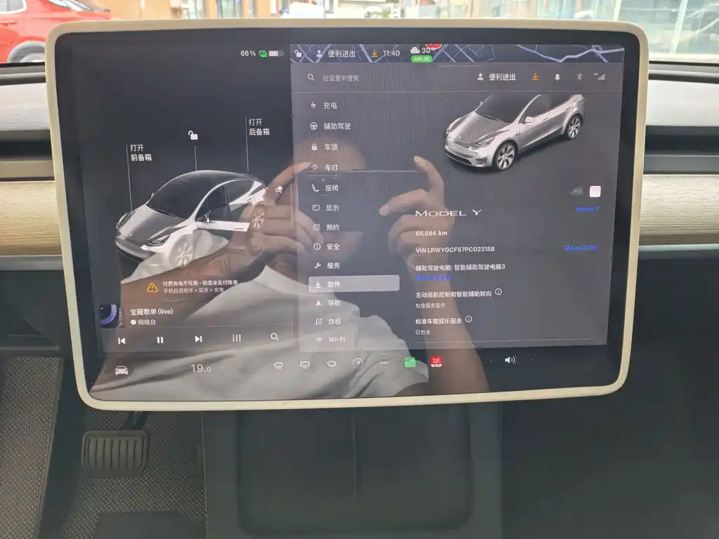 Tesla Model Y — фото 10
