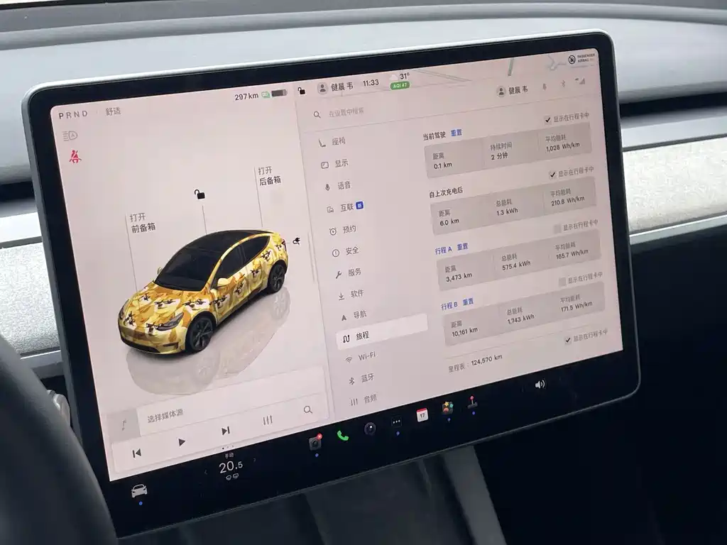 Tesla Model Y — фото 10