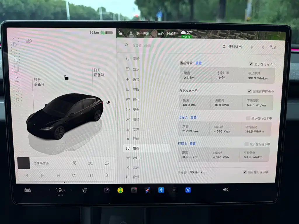 Tesla Model 3 — фото 15