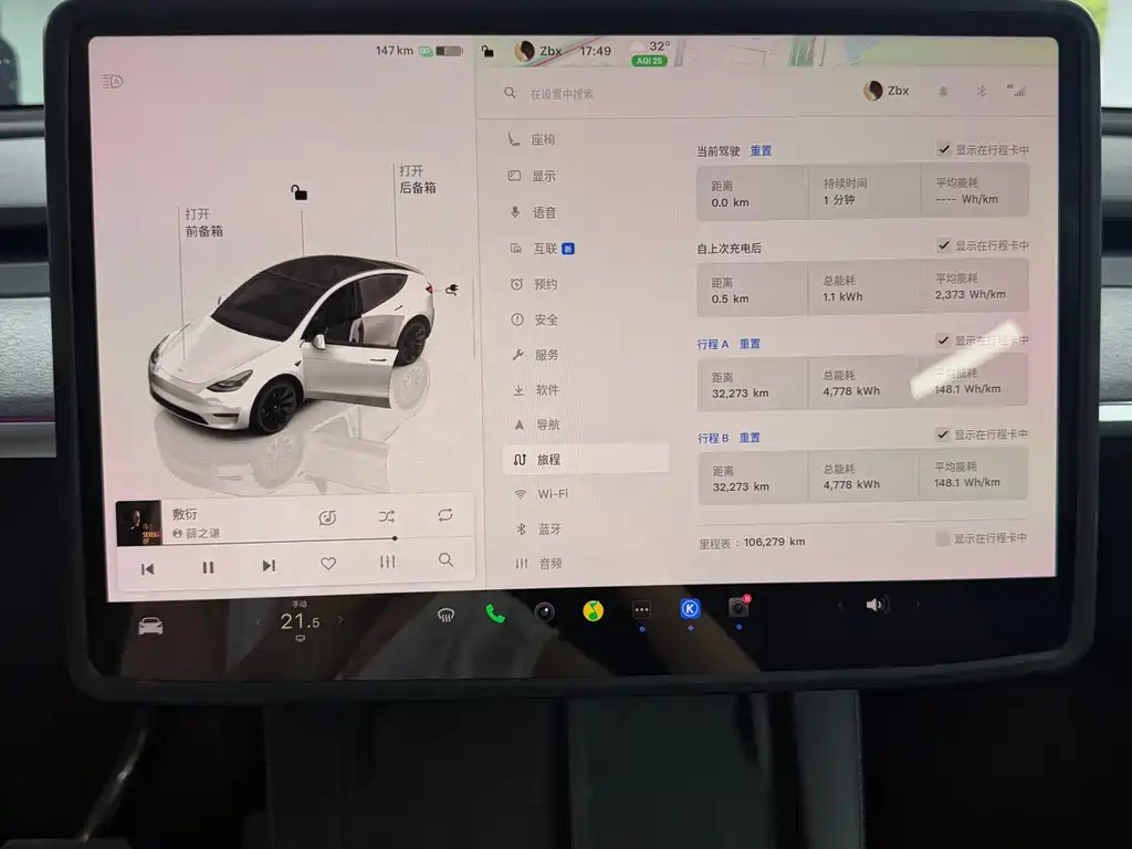 Tesla Model Y — фото 21