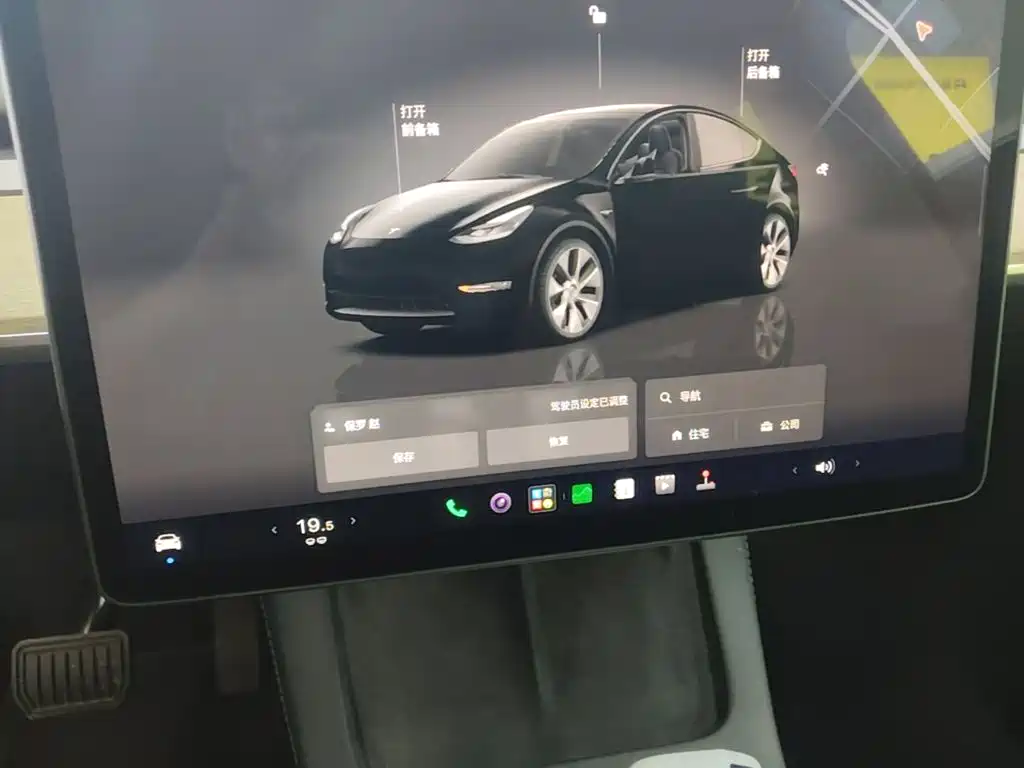Tesla Model Y — фото 13