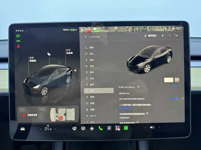 Tesla Model Y — фото 15