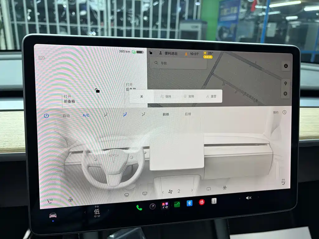 Tesla Model Y — фото 11