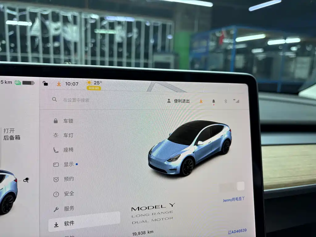 Tesla Model Y — фото 13