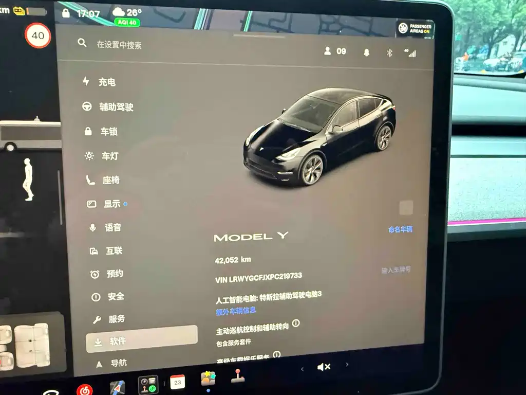 Tesla Model Y — фото 18