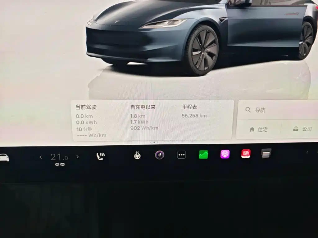 Tesla Model 3 — фото 8