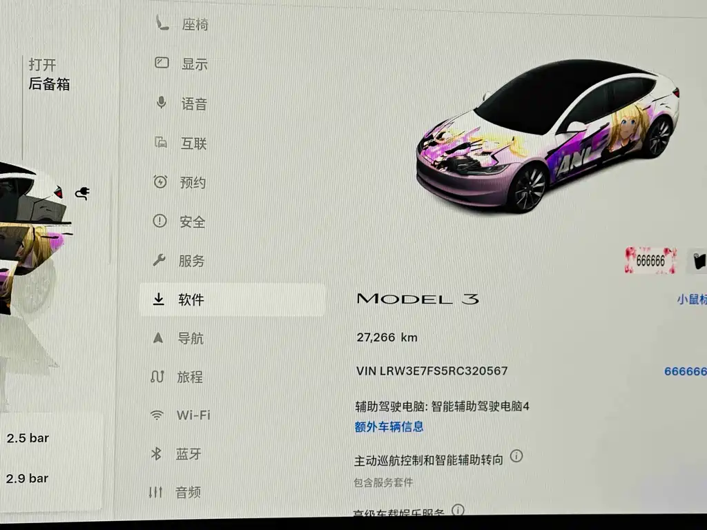 Tesla Model 3 — фото 10