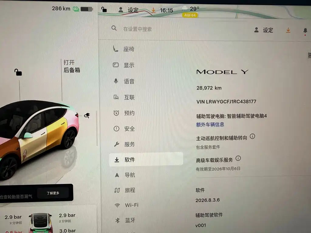 Tesla Model Y — фото 12