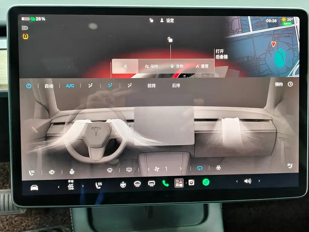 Tesla Model Y — фото 13