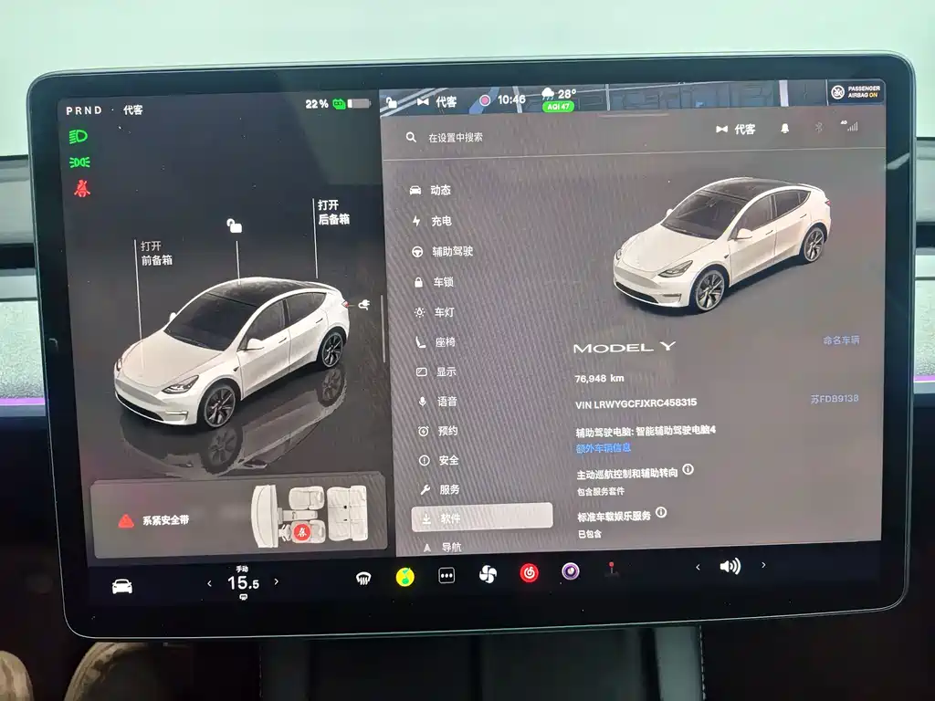 Tesla Model Y — фото 11