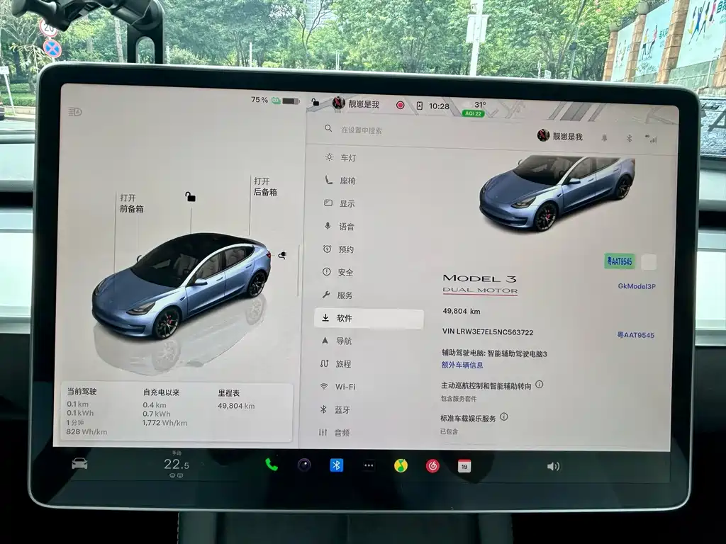 Tesla Model 3 — фото 10