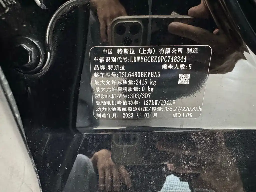 Tesla Model Y — фото 11