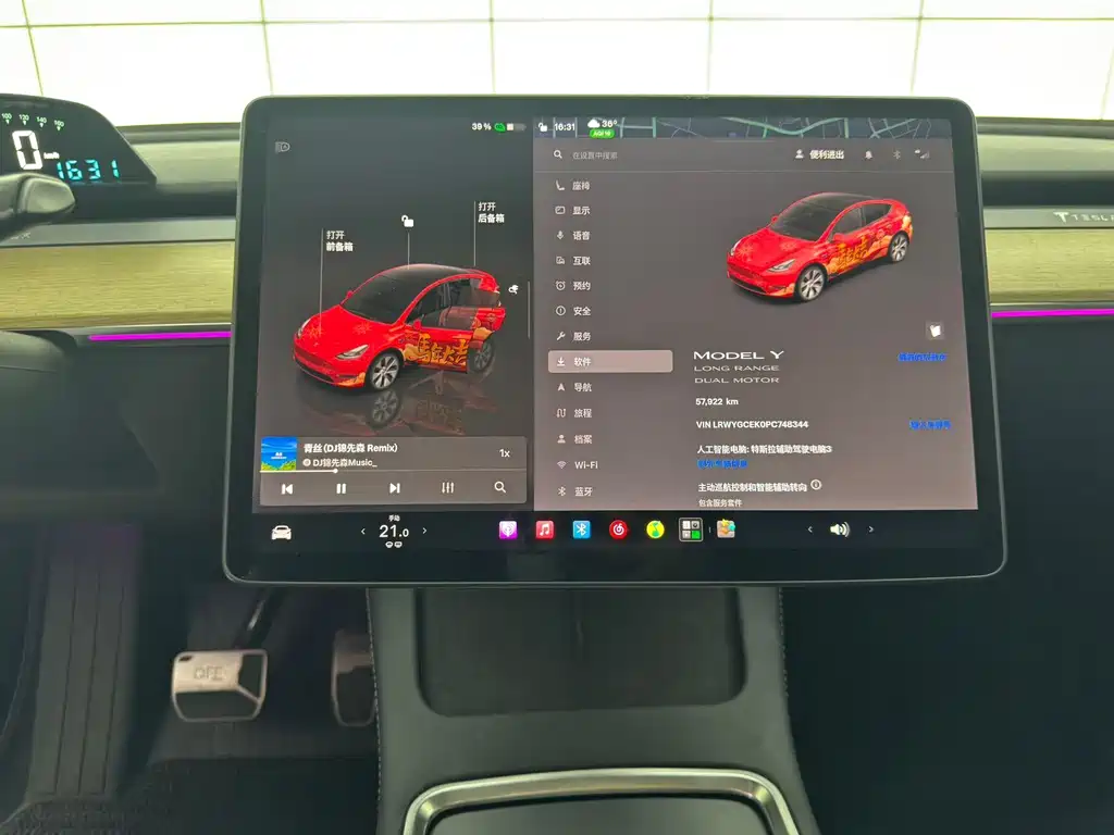 Tesla Model Y — фото 10