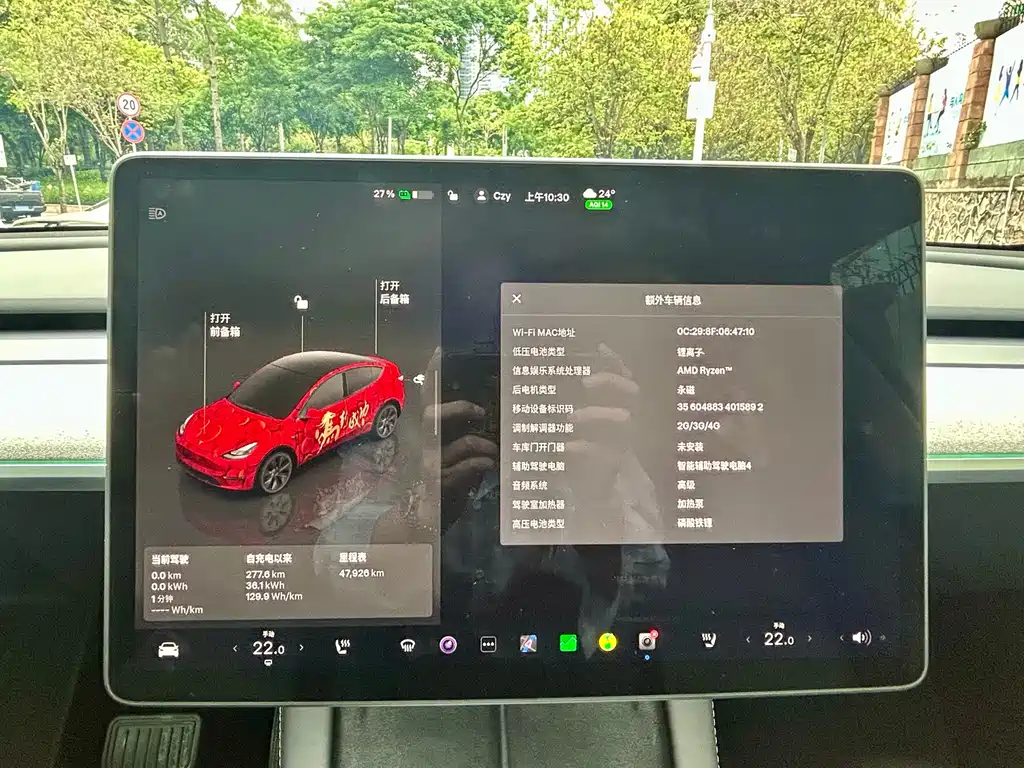 Tesla Model Y — фото 10