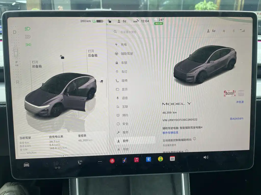 Tesla Model Y — фото 20