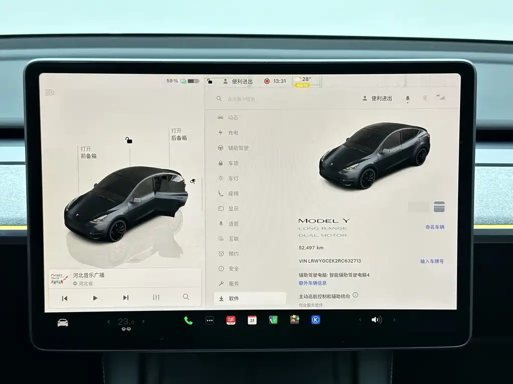 Tesla Model Y — фото 15
