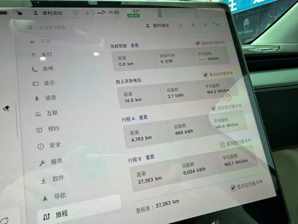 Tesla Model Y — фото 13