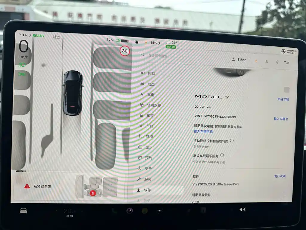 Tesla Model Y — фото 10