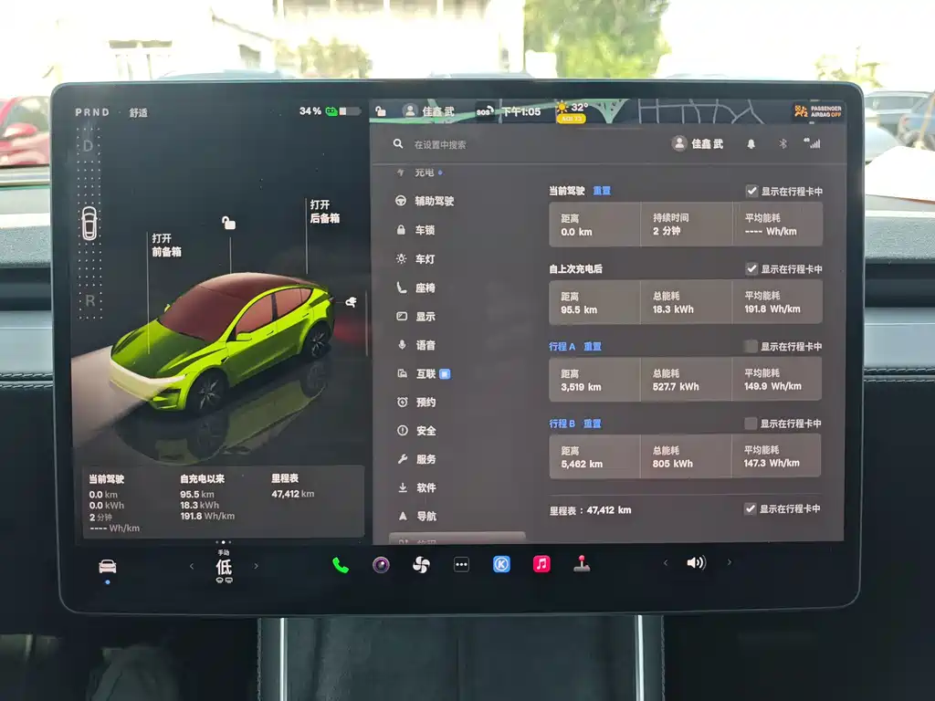 Tesla Model Y — фото 21