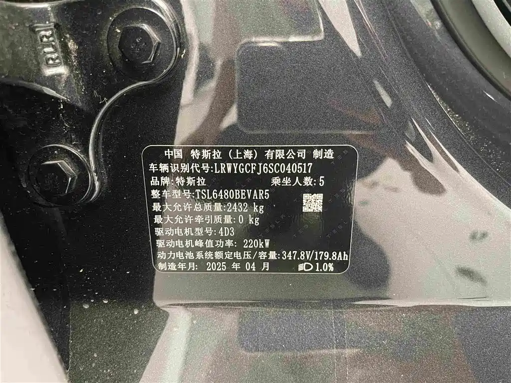 Tesla Model Y — фото 20