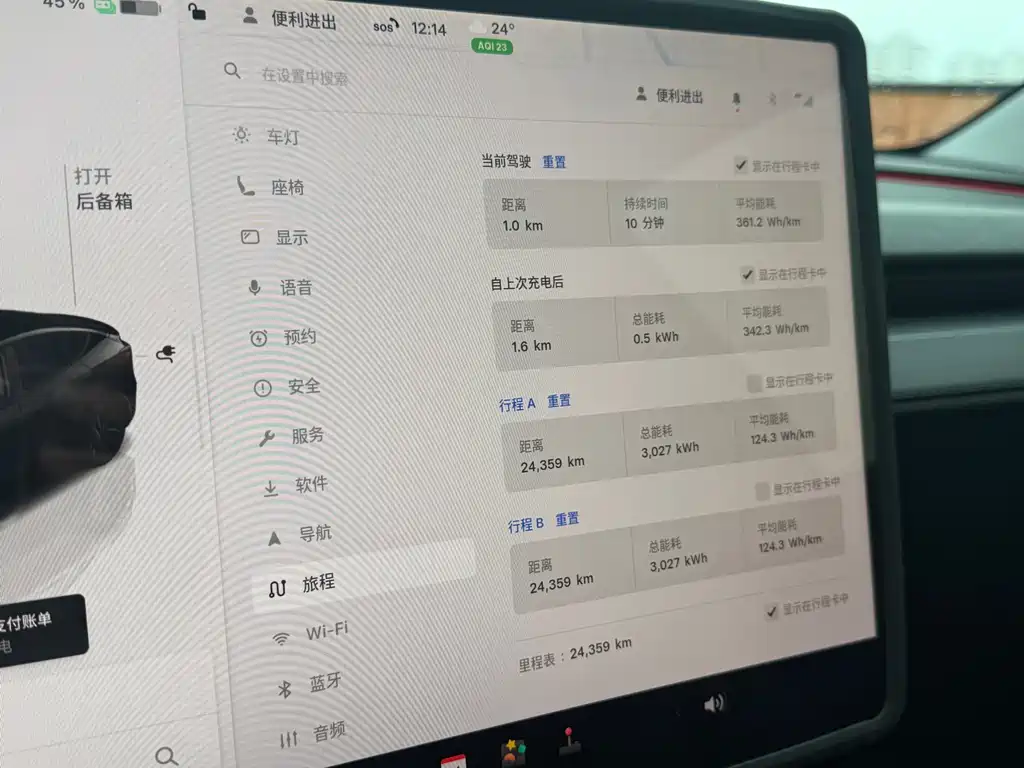 Tesla Model Y — фото 13