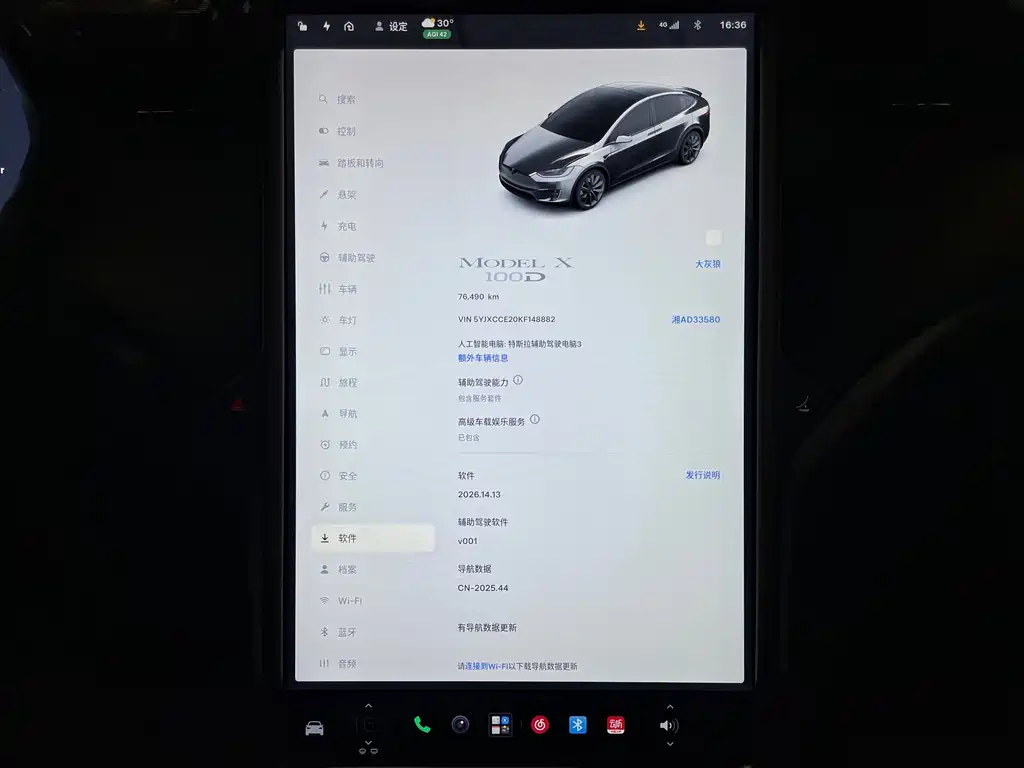 Tesla Model X — фото 15
