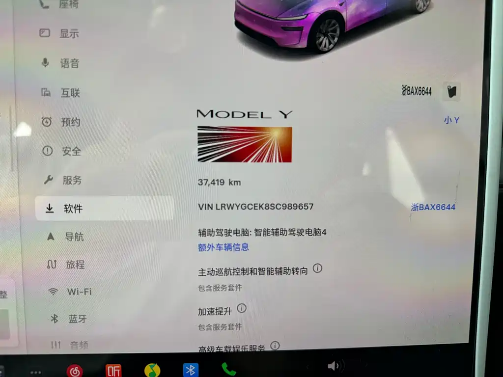 Tesla Model Y — фото 17